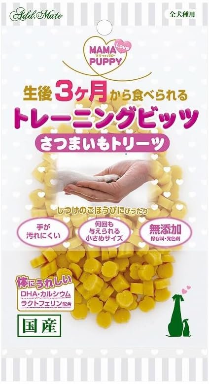 取扱商品：アドメイト ママラブパピー トレーニングビッツ さつまいもトリーツ 50g 犬用おやつ